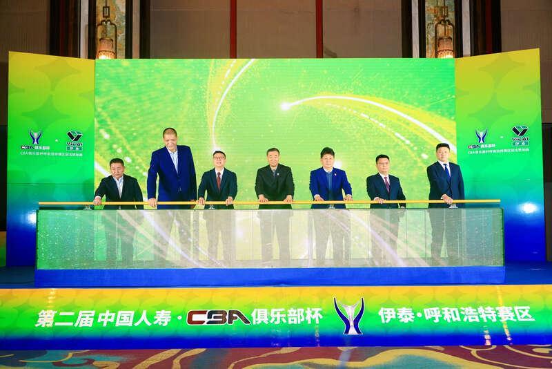 开云体育APP-第二届CBA俱乐部杯决赛阶段即将启动